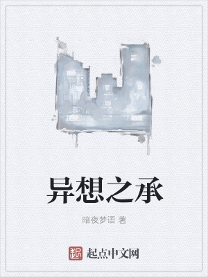 意向职位