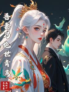 抓到一只小青蛇